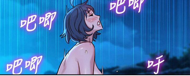 《我的干姐姐》第253话 第63页