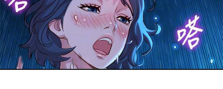 《我的干姐姐》第253话 第69页