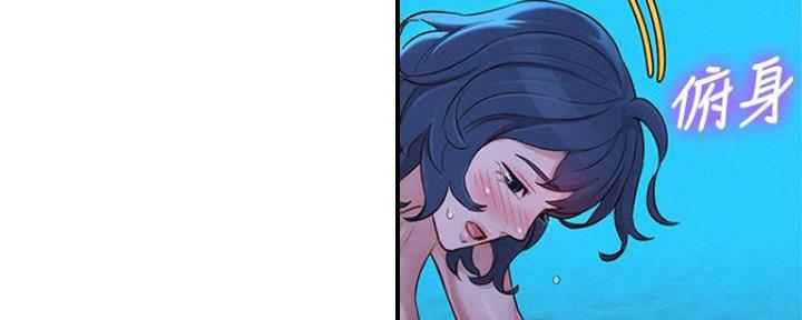 《我的干姐姐》第253话 第72页