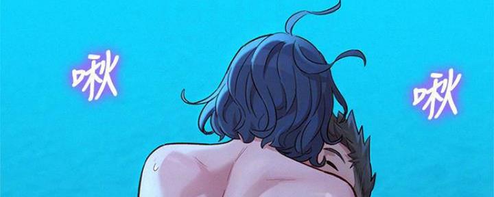 《我的干姐姐》第253话 第86页