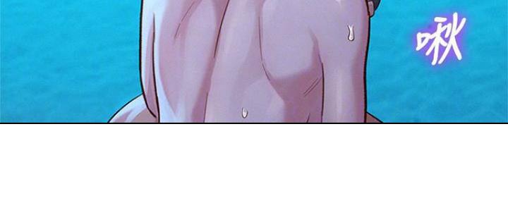 《我的干姐姐》第253话 第87页