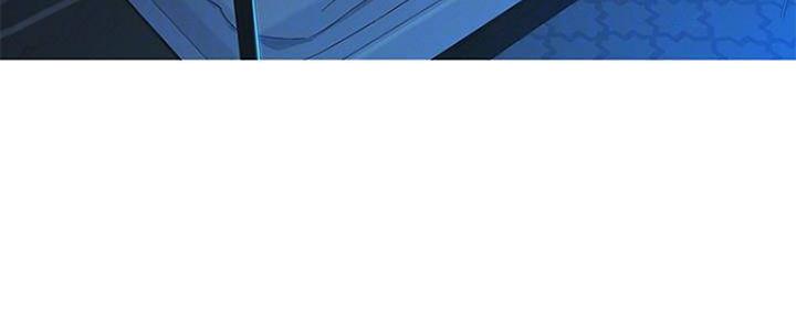 《我的干姐姐》第253话 第8页