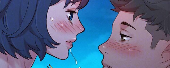 《我的干姐姐》第253话 第90页