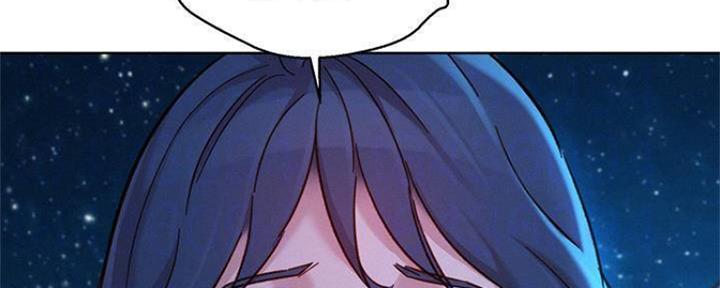 《我的干姐姐》第253话 第93页