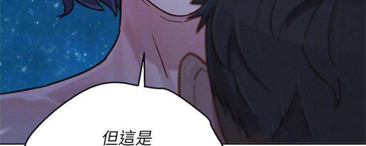 《我的干姐姐》第253话 第95页
