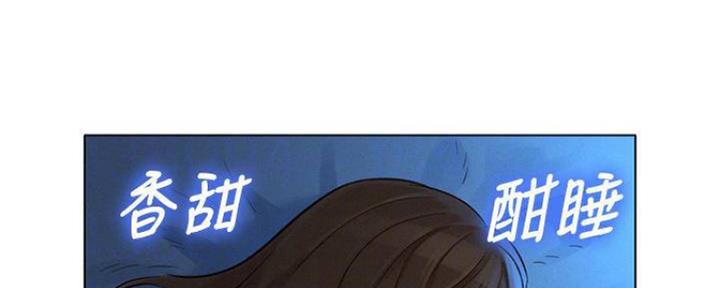 《我的干姐姐》第253话 第9页
