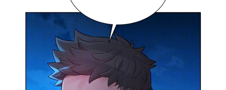 《我的干姐姐》第249话 第104页