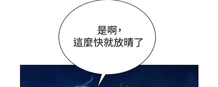 《我的干姐姐》第249话 第107页