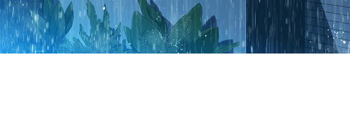 《我的干姐姐》第249话 第11页