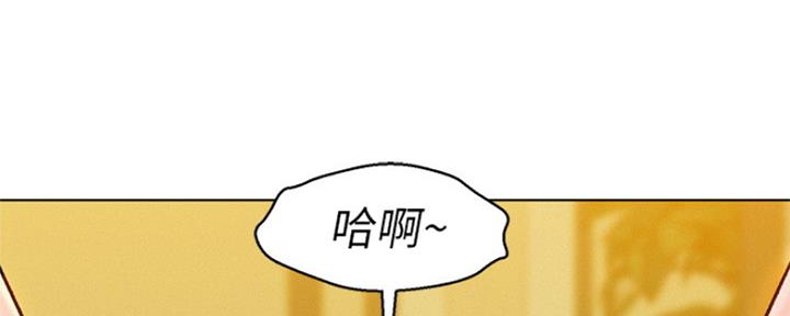 《我的干姐姐》第249话 第12页