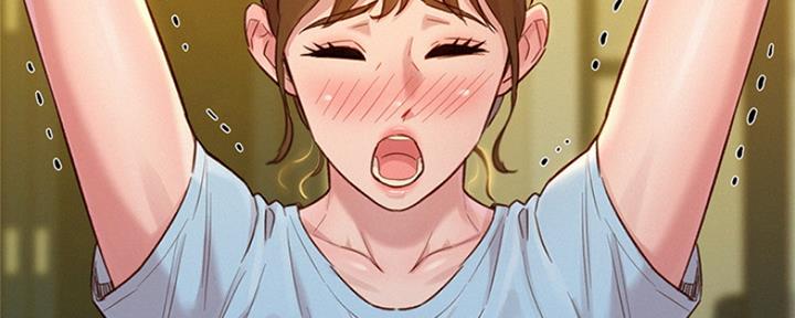 《我的干姐姐》第249话 第14页