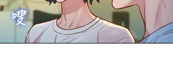 《我的干姐姐》第249话 第31页