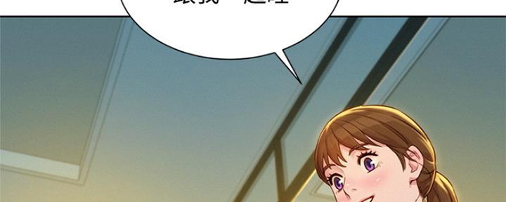 《我的干姐姐》第249话 第33页