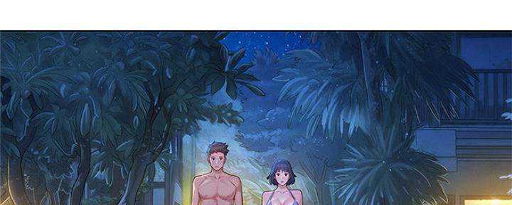 《我的干姐姐》第249话 第69页