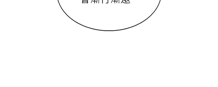 《我的干姐姐》第249话 第84页