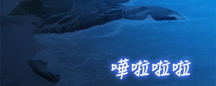 《我的干姐姐》第249话 第93页