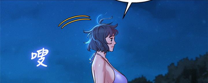 《我的干姐姐》第251话 第113页