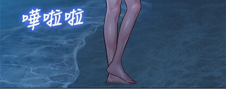 《我的干姐姐》第251话 第115页