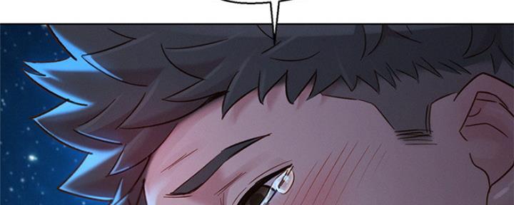 《我的干姐姐》第251话 第122页