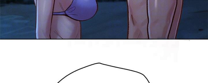 《我的干姐姐》第251话 第128页