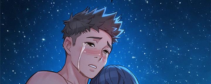《我的干姐姐》第251话 第139页