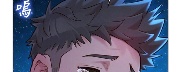 《我的干姐姐》第251话 第144页