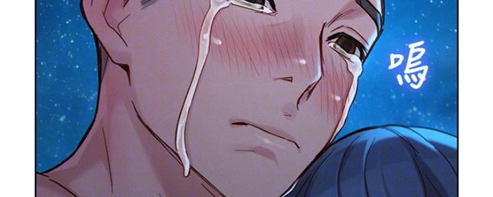 《我的干姐姐》第251话 第145页