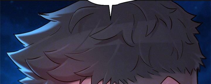 《我的干姐姐》第251话 第14页
