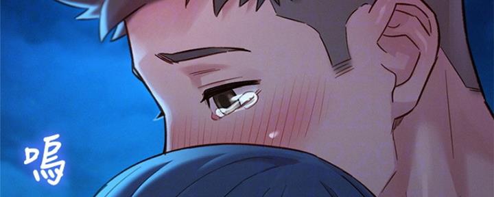 《我的干姐姐》第251话 第15页