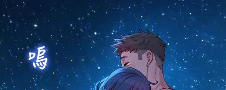 《我的干姐姐》第251话 第19页