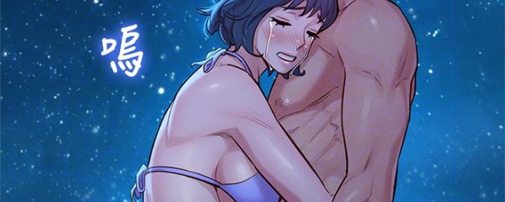 《我的干姐姐》第251话 第20页