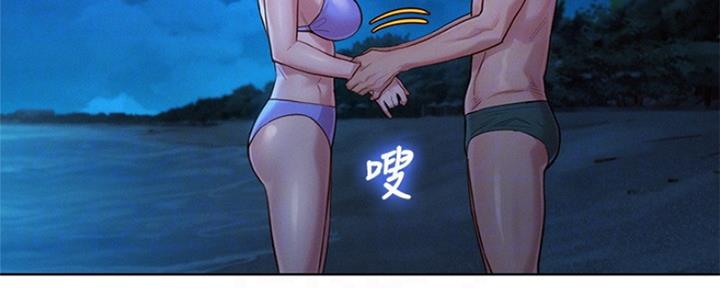 《我的干姐姐》第251话 第35页