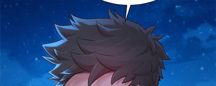 《我的干姐姐》第251话 第62页