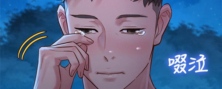 《我的干姐姐》第251话 第63页