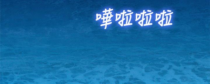 《我的干姐姐》第251话 第6页