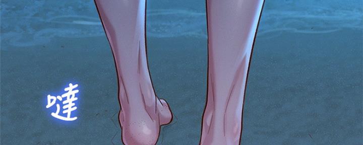 《我的干姐姐》第251话 第70页