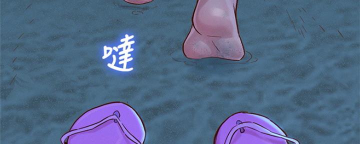 《我的干姐姐》第251话 第71页