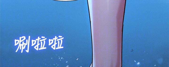 《我的干姐姐》第251话 第82页