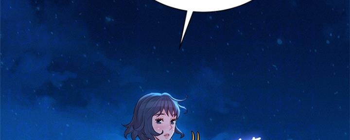 《我的干姐姐》第251话 第86页
