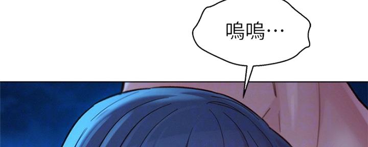 《我的干姐姐》第251话 第9页