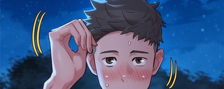 《我的干姐姐》第250话 第116页