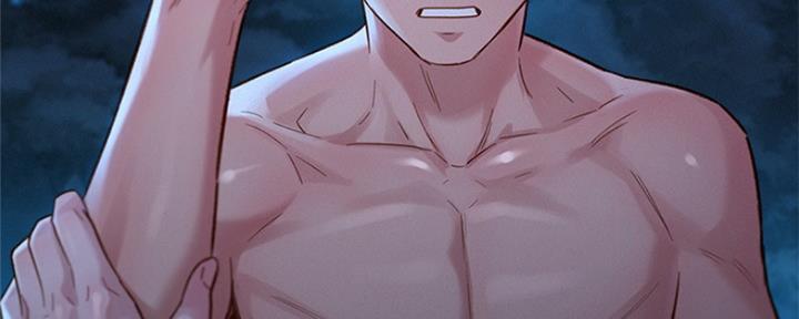 《我的干姐姐》第250话 第117页