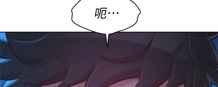 《我的干姐姐》第250话 第135页