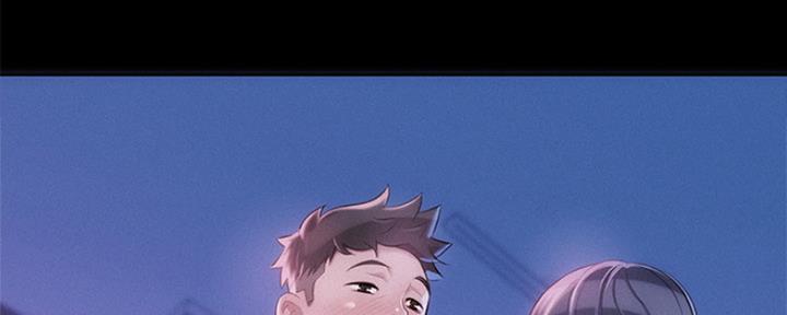 《我的干姐姐》第250话 第143页