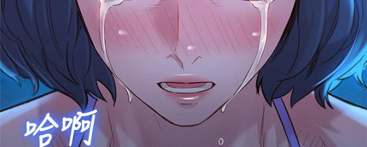 《我的干姐姐》第250话 第176页