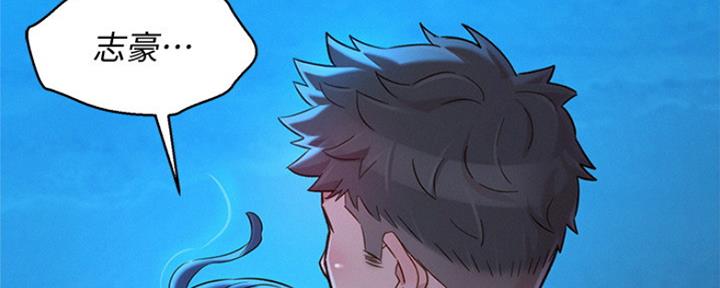 《我的干姐姐》第250话 第179页