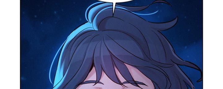 《我的干姐姐》第250话 第42页