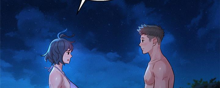 《我的干姐姐》第250话 第59页