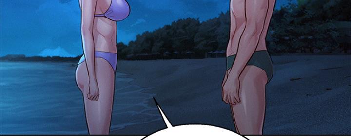《我的干姐姐》第250话 第60页