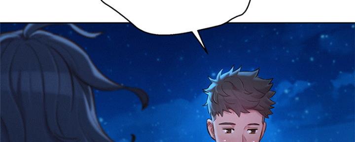《我的干姐姐》第250话 第71页